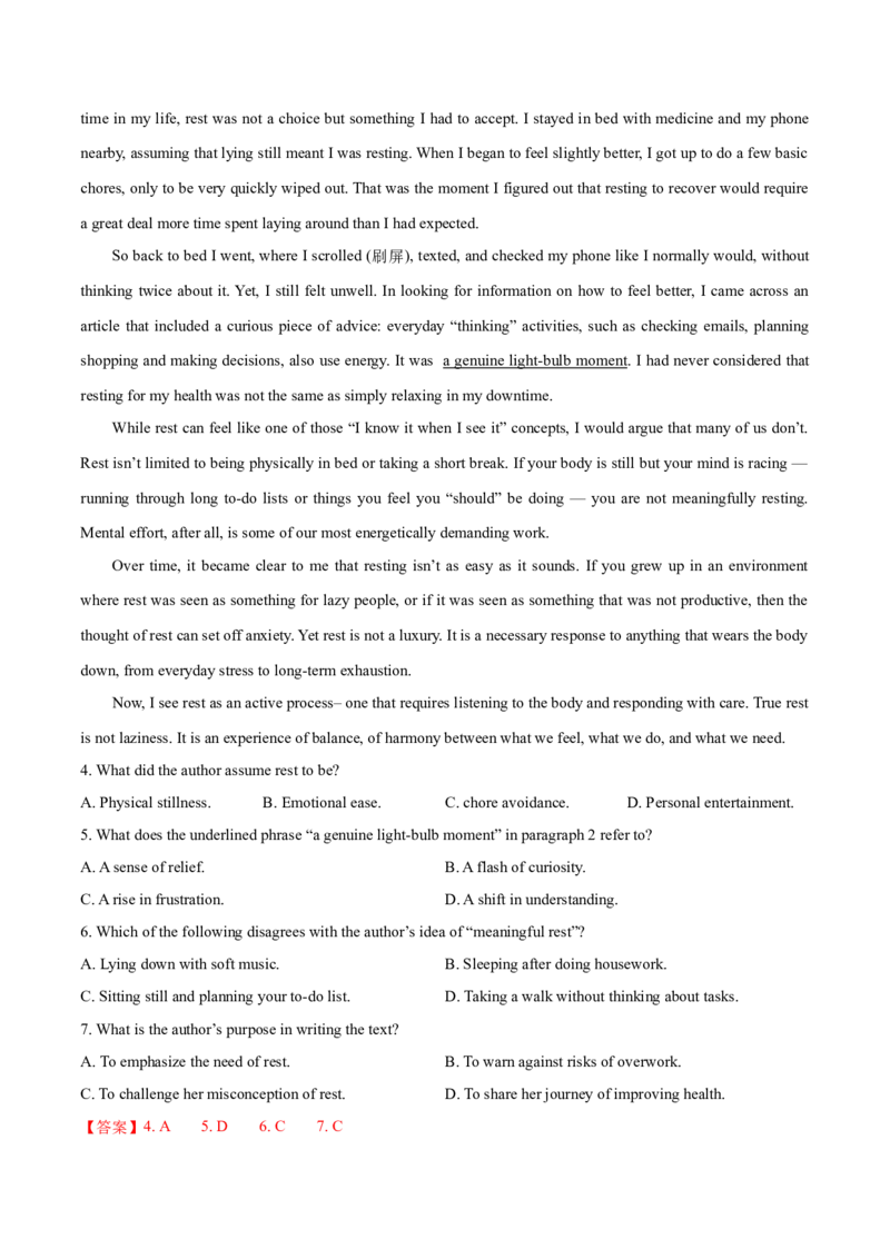 《专题29状语从句（专项训练）（全国通用）（教师版）_高考一二三轮复习_英语_2027年高考英语一轮更新中_2027年高考英语一轮复习讲义+练习+课件（新教材新高考）-G55_2027版》第7页预览