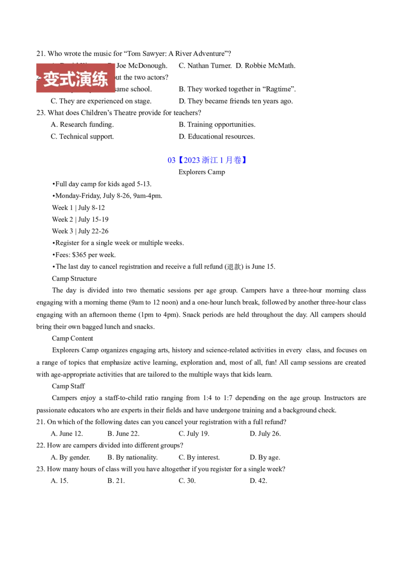 《专题012026浙江1月卷阅读理解A篇(艺术作品征集)(解读+技巧+变式)学生版_高考一二三轮复习_英语_2026年-英语高考专项复习_522026年浙江高考英语完全解读与考后提升》第9页预览