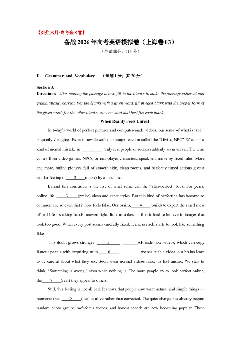 《卷03-高考英语模拟卷（上海卷）（教师版）_高考一二三轮复习_英语_2026年-英语高考专项复习_132026年高考英语金8卷模拟卷_上海卷_卷03-高考英语模拟卷（上海卷）》第1页预览