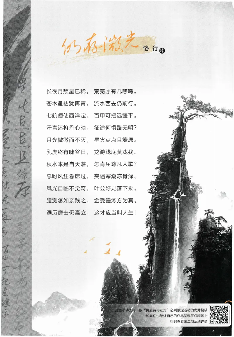 《2024版初中必刷题-七上历史人教版_初中全科知识点总结和试卷_赠送习题试卷_初中3年学习辅助资料_2、2025初中必刷题合集_初中必刷题23+24+25上册_24初中必刷题上册+下册全_2024版》第1页预览