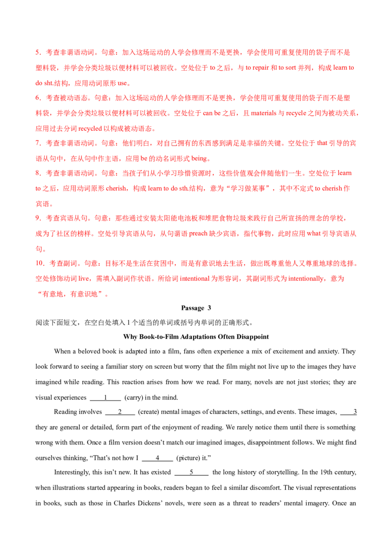 《专题21宾语从句（专项训练）（全国通用）（教师版）_高考一二三轮复习_英语_2027年高考英语一轮更新中_2027年高考英语一轮复习讲义+练习+课件（新教材新高考）-G55_2027版》第10页预览