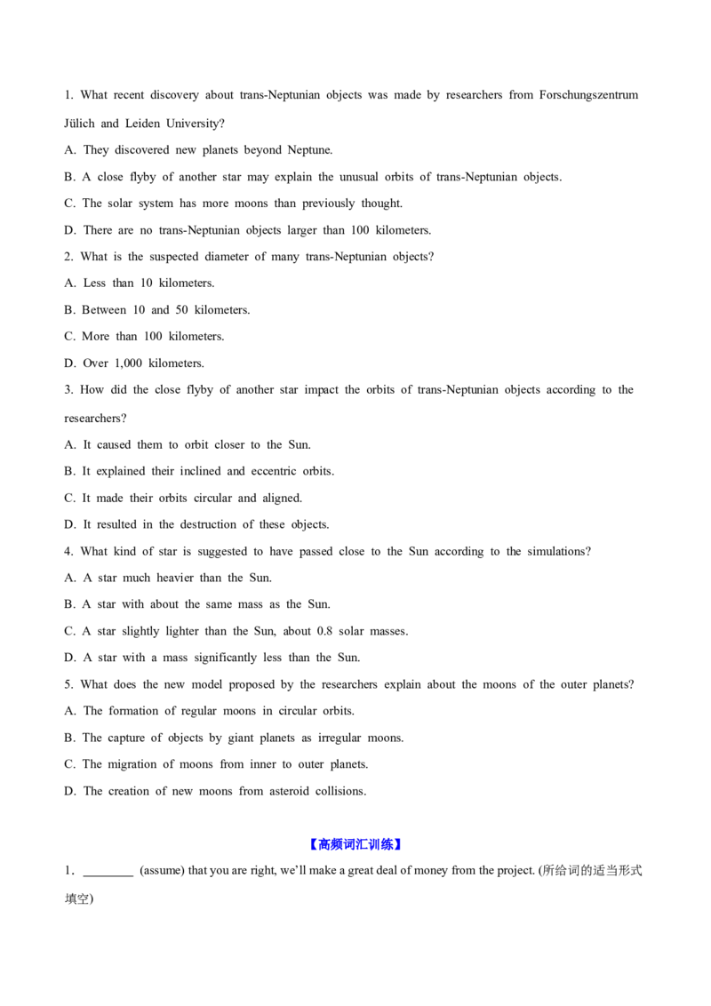 《专题26Rogue恒星重塑太阳系（学生版）_高考一二三轮复习_英语_2026年-英语高考专项复习_2026年高考英语外刊时文阅读训练-G137_资料_2025版》第3页预览