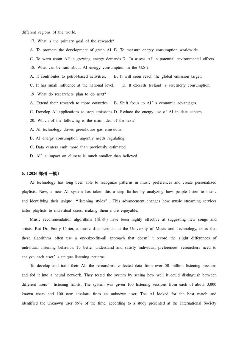 《压轴题01阅读理解CD篇（人工智能类）（原卷版）_高考一二三轮复习_英语_2026年-英语高考专项复习_2026年高考英语终极冲刺讲练测（全国通用）-G459_2026版》第9页预览