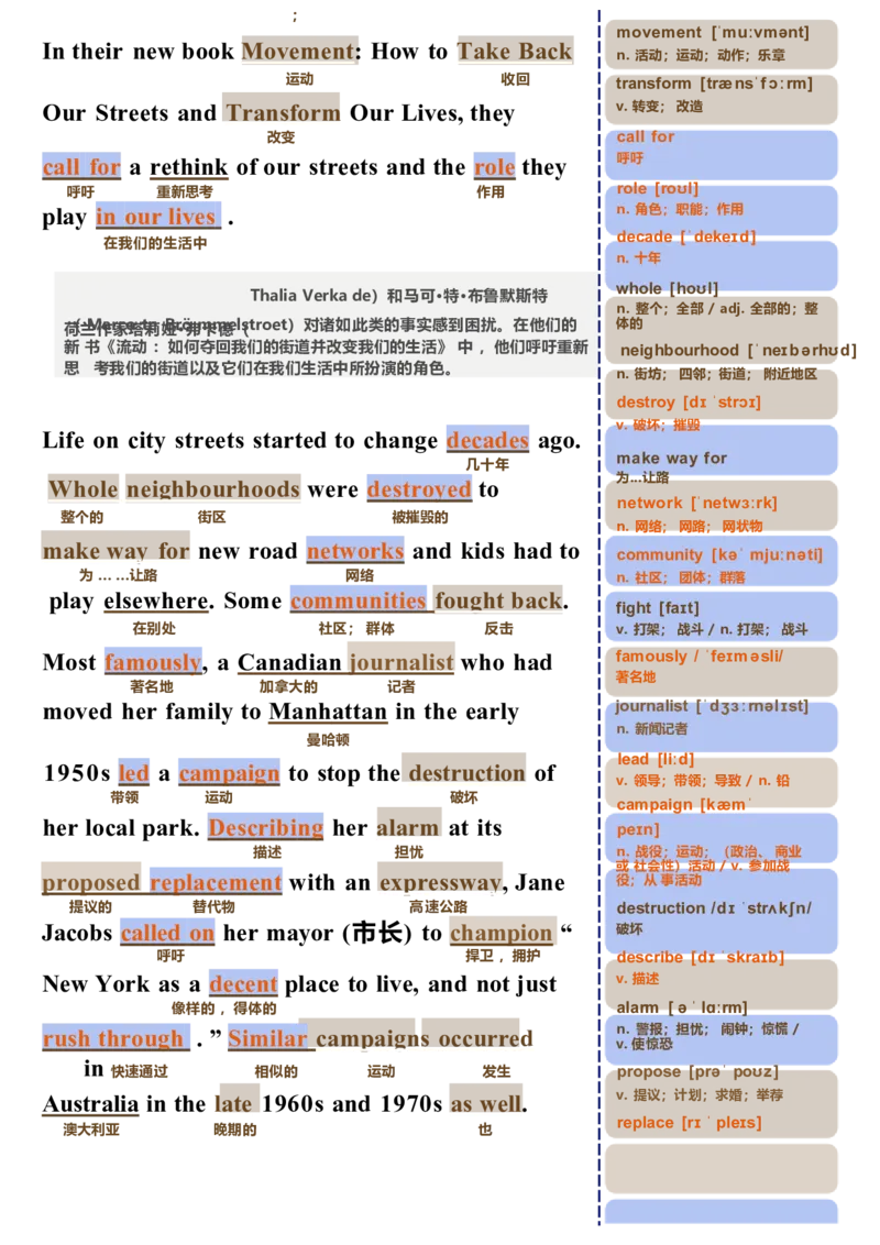 《25年新1卷-C篇_高考一二三轮复习_英语_2026年_222026届高考英语一轮复习文章精读_25年新1卷-C篇（文章+音频+视频）》第2页预览