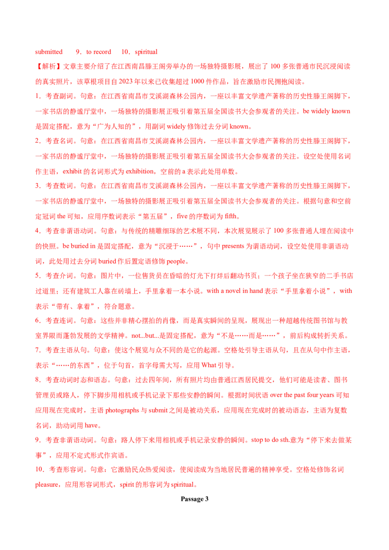 《专题22数词（专项训练）（全国通用）（教师版）_高考一二三轮复习_英语_2027年高考英语一轮更新中_2027年高考英语一轮复习讲义+练习+课件（新教材新高考）-G55_2027版》第8页预览