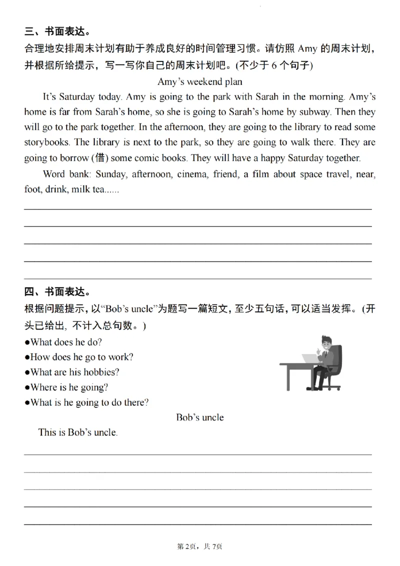 《英语六上英语期末复习书面表达10篇专题精炼_6年级上册同步教辅_6上英语_六上英语人教版PEP资料》第2页预览