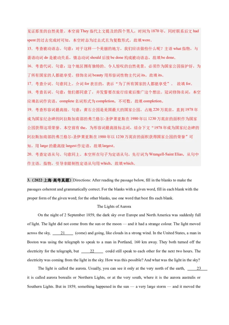《专题20语法填空之人文与自然环境篇（教师版）_高考一二三轮复习_英语_2026年_2026年高考英语一轮复习零失误必刷题（高考真题+拔高创新模拟）》-G375_资料》第4页预览