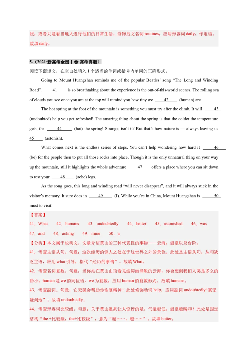 《专题20语法填空之人文与自然环境篇（教师版）_高考一二三轮复习_英语_2026年_2026年高考英语一轮复习零失误必刷题（高考真题+拔高创新模拟）》-G375_资料》第8页预览