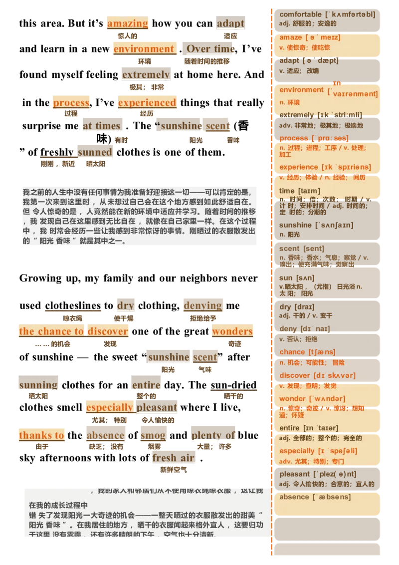《25年新2卷-语法填空_高考一二三轮复习_英语_2026年_222026届高考英语一轮复习文章精读_25年新2卷-语法填空（文章+音频+视频）》第2页预览