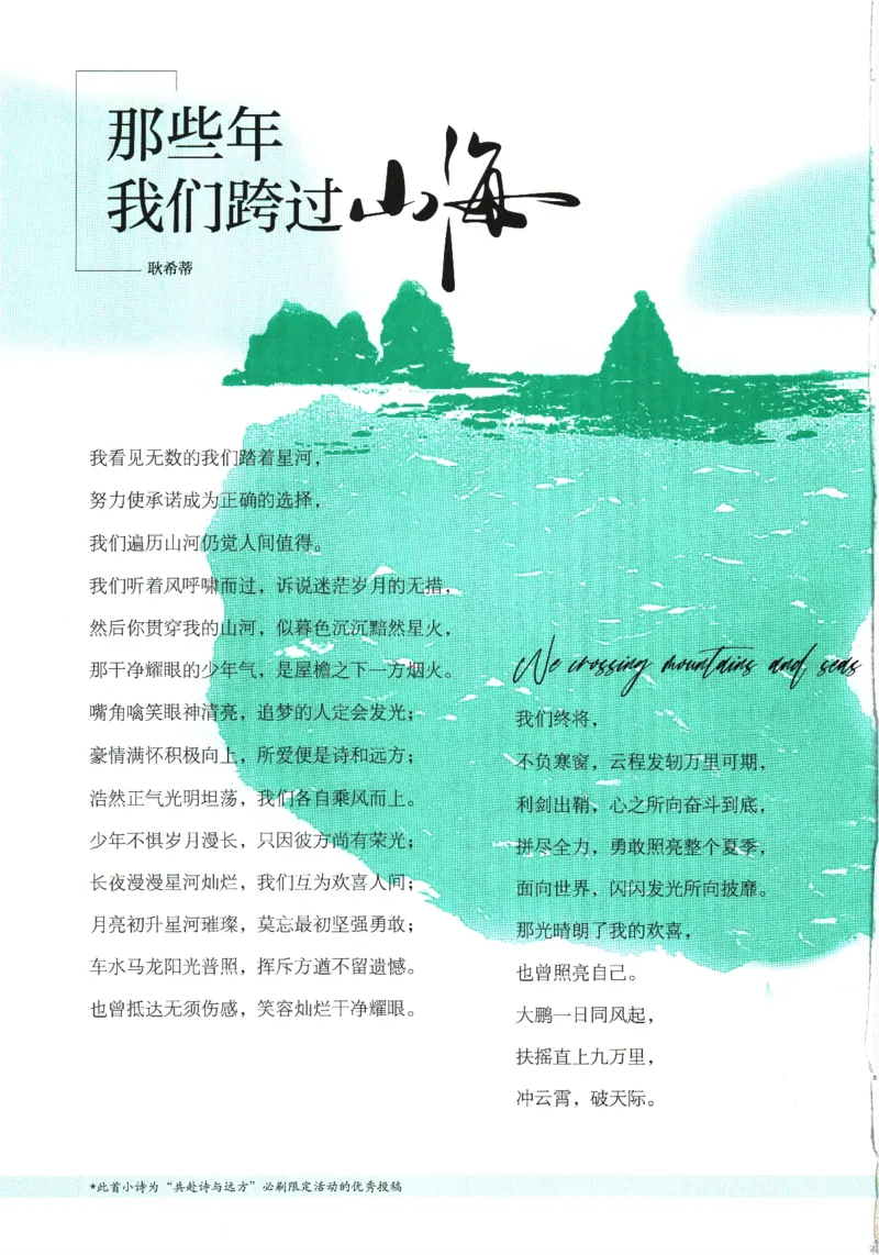 《2025版《初中必刷题》地理RJ7下新教材_初中全科知识点总结和试卷_赠送习题试卷_初中3年学习辅助资料_2、2025初中必刷题合集_25春必刷题初中下册_2025版必刷题七下地理人教》第4页预览
