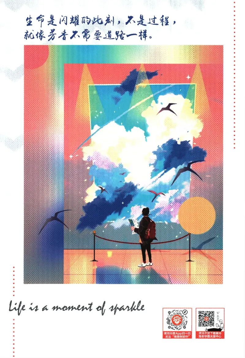 《2024版《初中必刷题》英语7下（WY）-狂K重点_初中全科知识点总结和试卷_赠送习题试卷_初中3年学习辅助资料_2、2025初中必刷题合集_初中必刷题23+24+25上册_24初中必刷题上册+下册全》第2页预览