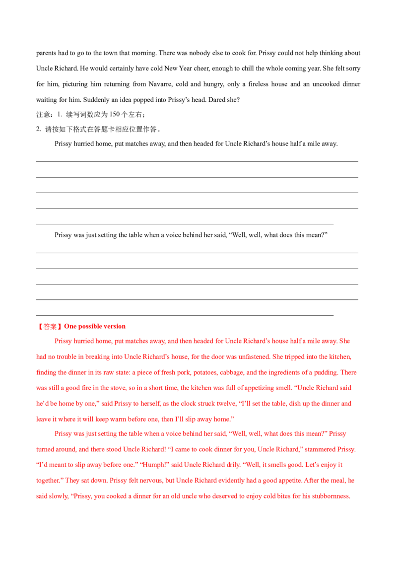 《专题08读后续写（教师版）_高考一二三轮复习_英语_2026年-英语高考专项复习_2025年高考英语二模试题分类汇编（安徽专用）》第6页预览