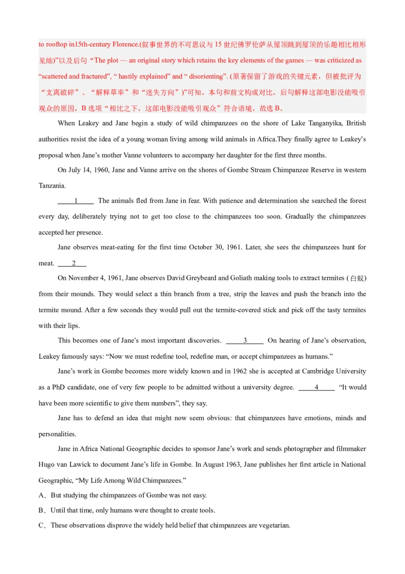 《专题09六选四15篇（上海专用）（高考典例+热点话题练习）（教师版）_高考一二三轮复习_英语_2026年-英语高考专项复习_472026年高考英语总复习（知识点分类）（上海专用）》第3页预览