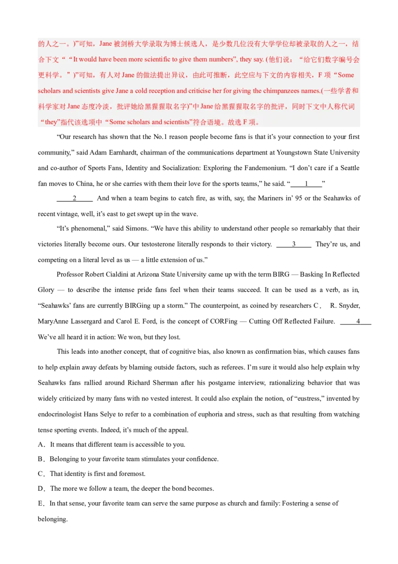 《专题09六选四15篇（上海专用）（高考典例+热点话题练习）（教师版）_高考一二三轮复习_英语_2026年-英语高考专项复习_472026年高考英语总复习（知识点分类）（上海专用）》第5页预览