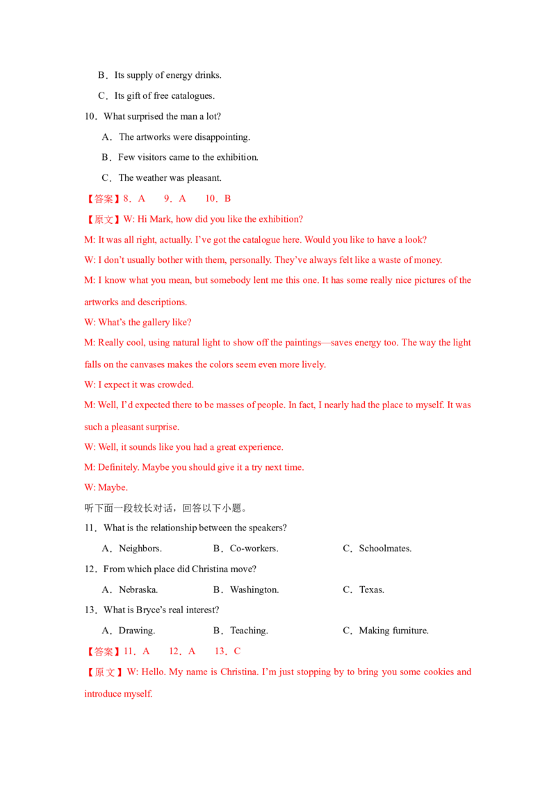 《2025届高三英语高考模拟风向标卷02（新高考I卷)（解析版）_英语(2)_二轮复习_2025年_2025年高考英语二轮热点题型归纳与变式演练（新高考通用）》第3页预览