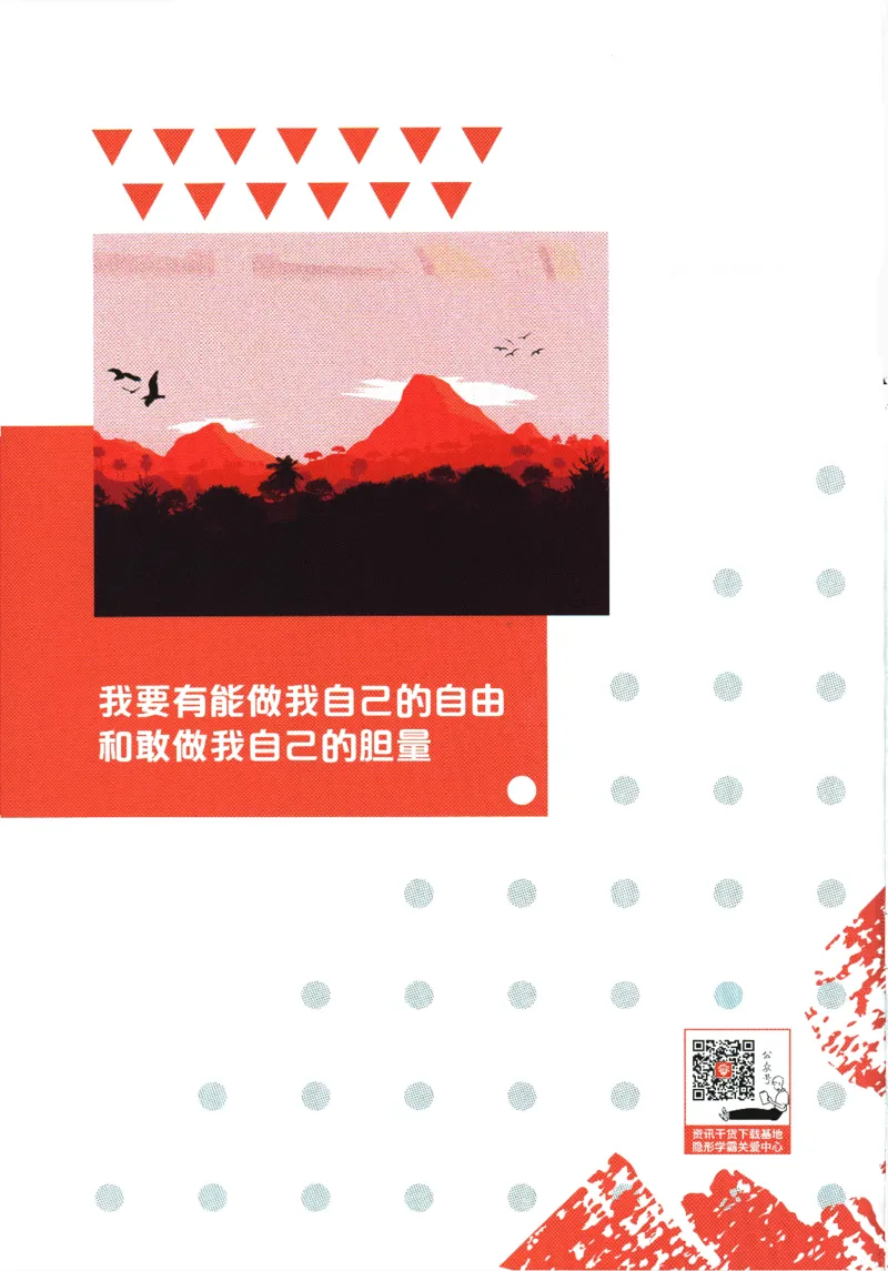 《2025版《初中必刷题》物理HK8上-狂K重点_初中全科知识点总结和试卷_赠送习题试卷_初中3年学习辅助资料_2、2025初中必刷题合集_初中必刷题23+24+25上册_2025版（全科上册）_初中必刷题物理》第2页预览