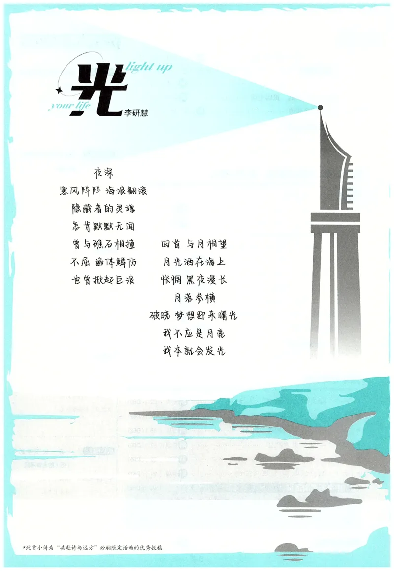 《2025必刷题数学七年级下册RJ_初中全科知识点总结和试卷_赠送习题试卷_初中3年学习辅助资料_2、2025初中必刷题合集_25春必刷题初中下册_2025版《初中必刷题》数学RJ7下》第7页预览