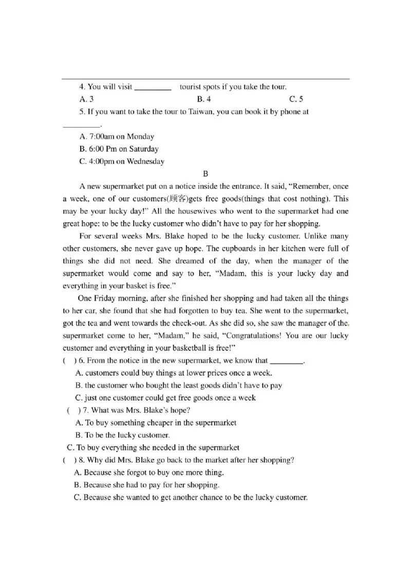 《2024人教版九年级下册英语期中测试卷（附答案）_初中全科知识点总结和试卷_赠送习题试卷_初中3年学习辅助资料_6、初中英语期中试卷多版本_初中英语九年级下册各版本期中试卷合辑》第4页预览
