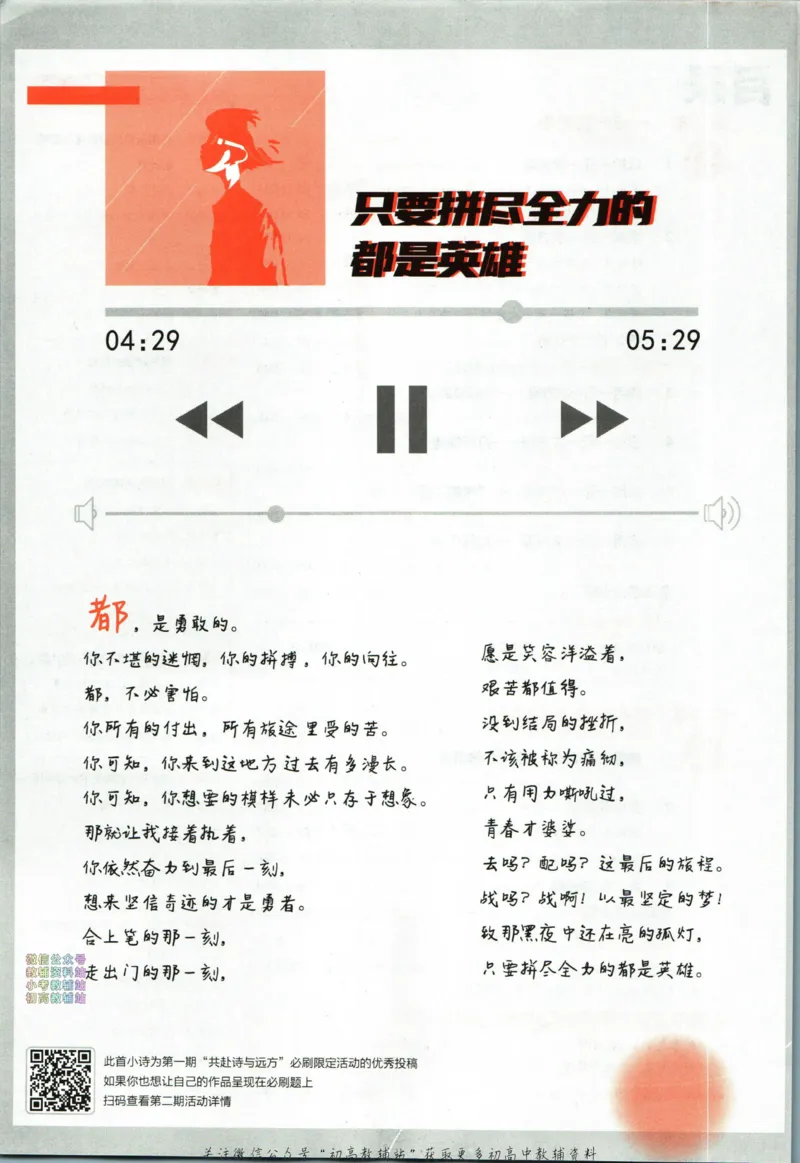 《2024版初中必刷题-七上数学北师版_初中全科知识点总结和试卷_赠送习题试卷_初中3年学习辅助资料_2、2025初中必刷题合集_初中必刷题23+24+25上册_24初中必刷题上册+下册全_2024版》第8页预览