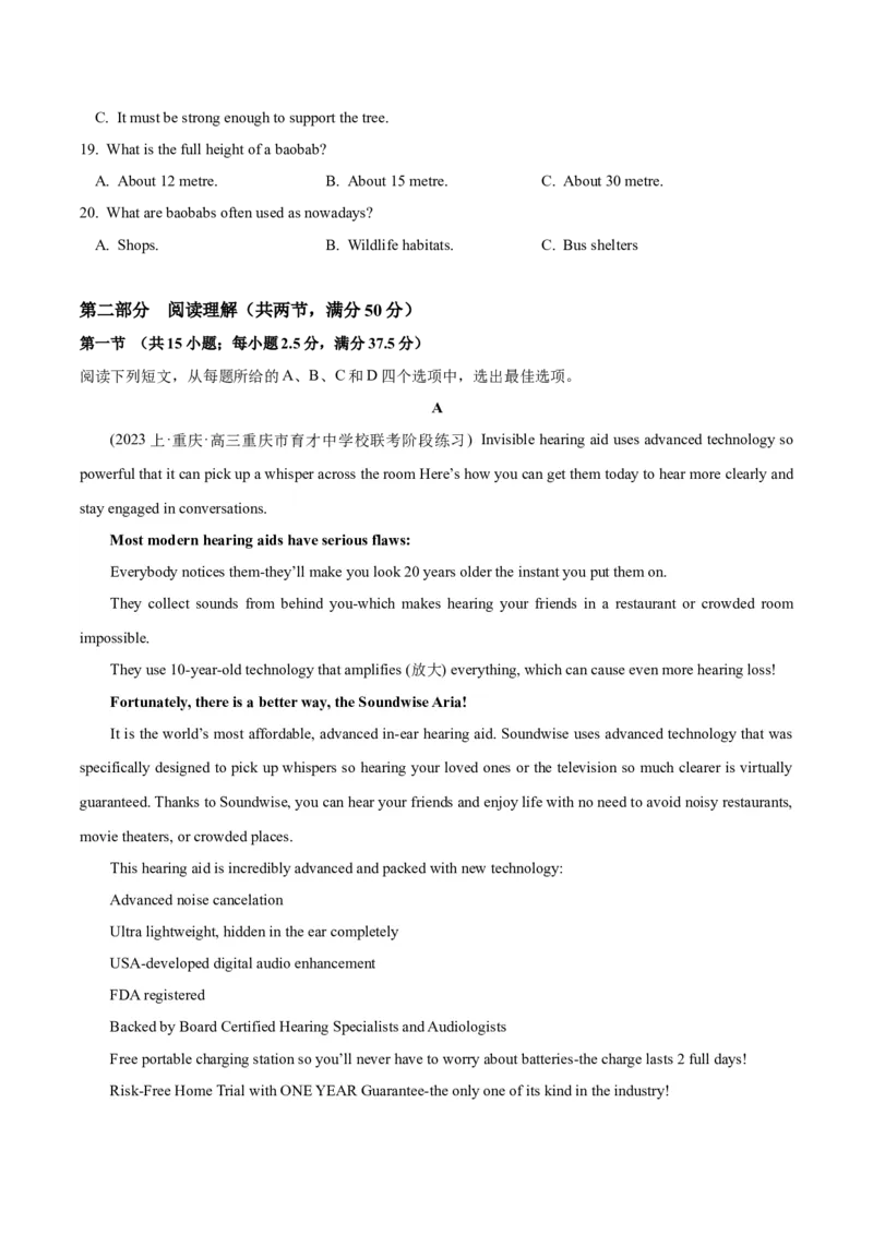 《2024届高考英语二轮复习阶段测试卷(新高考II卷专用)02(解析版)_初高中资料库_高中资料库（转存避免链接过期失效）_高中英语》第3页预览