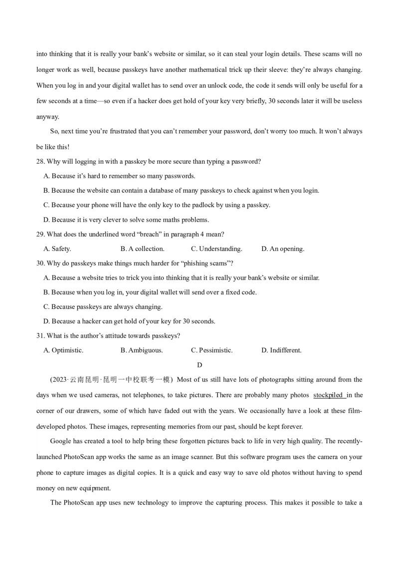 《2024届高考英语二轮复习阶段测试卷(新高考II卷专用)02(解析版)_初高中资料库_高中资料库（转存避免链接过期失效）_高中英语》第6页预览