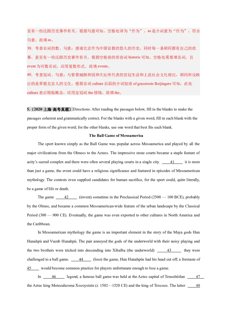 《专题22语法填空之文体活动篇（教师版）_高考一二三轮复习_英语_2026年_2026年高考英语一轮复习零失误必刷题（高考真题+拔高创新模拟）》-G375_资料》第8页预览
