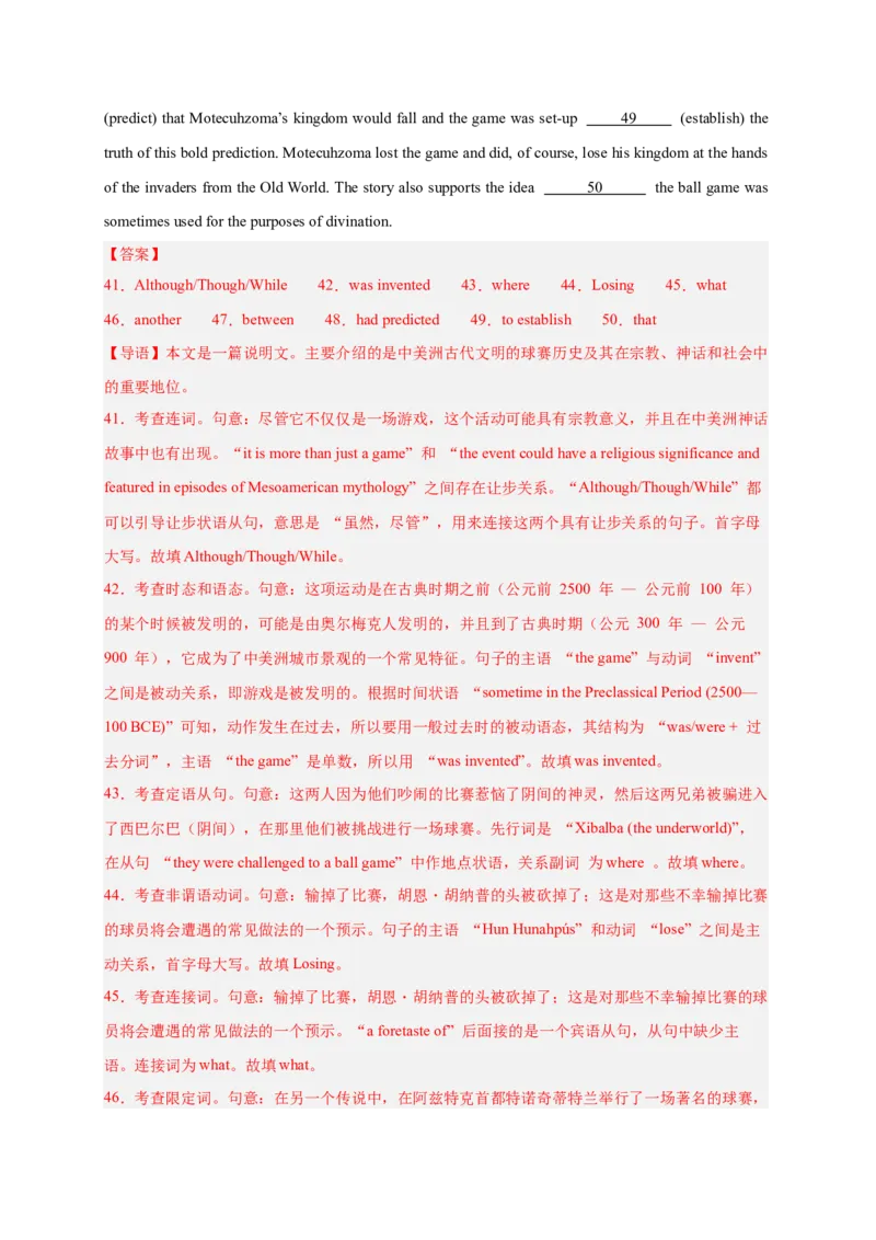 《专题22语法填空之文体活动篇（教师版）_高考一二三轮复习_英语_2026年_2026年高考英语一轮复习零失误必刷题（高考真题+拔高创新模拟）》-G375_资料》第9页预览