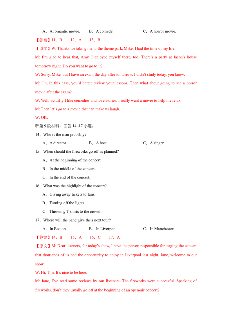 《2025届高三英语高考模拟风向标卷01（新高考I卷)（解析版）_英语(2)_二轮复习_2025年_2025年高考英语二轮热点题型归纳与变式演练（新高考通用）》第4页预览