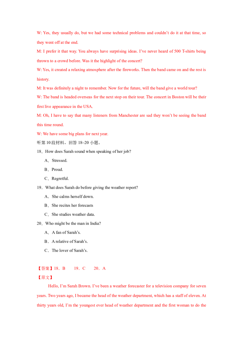 《2025届高三英语高考模拟风向标卷01（新高考I卷)（解析版）_英语(2)_二轮复习_2025年_2025年高考英语二轮热点题型归纳与变式演练（新高考通用）》第5页预览