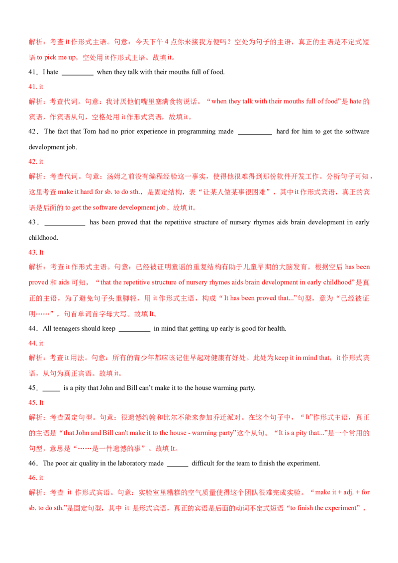 《专题08语法填空之代词100题（教师版）_高考一二三轮复习_英语_2026年-英语高考专项复习_2026年高考英语语法填空分类强化100题(高考真题+名校模拟)-G377_资料》第7页预览