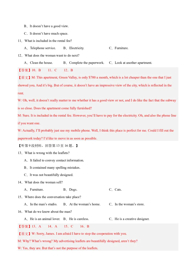 《2025年一轮复习模拟卷第一模拟（江苏卷）（教师版）_英语(2)_一轮复习_2025年_2025年高考英语一轮复习讲义+练习+课件（新教材新高考，含2024年高考真题）_一轮复习收官测试卷》第4页预览