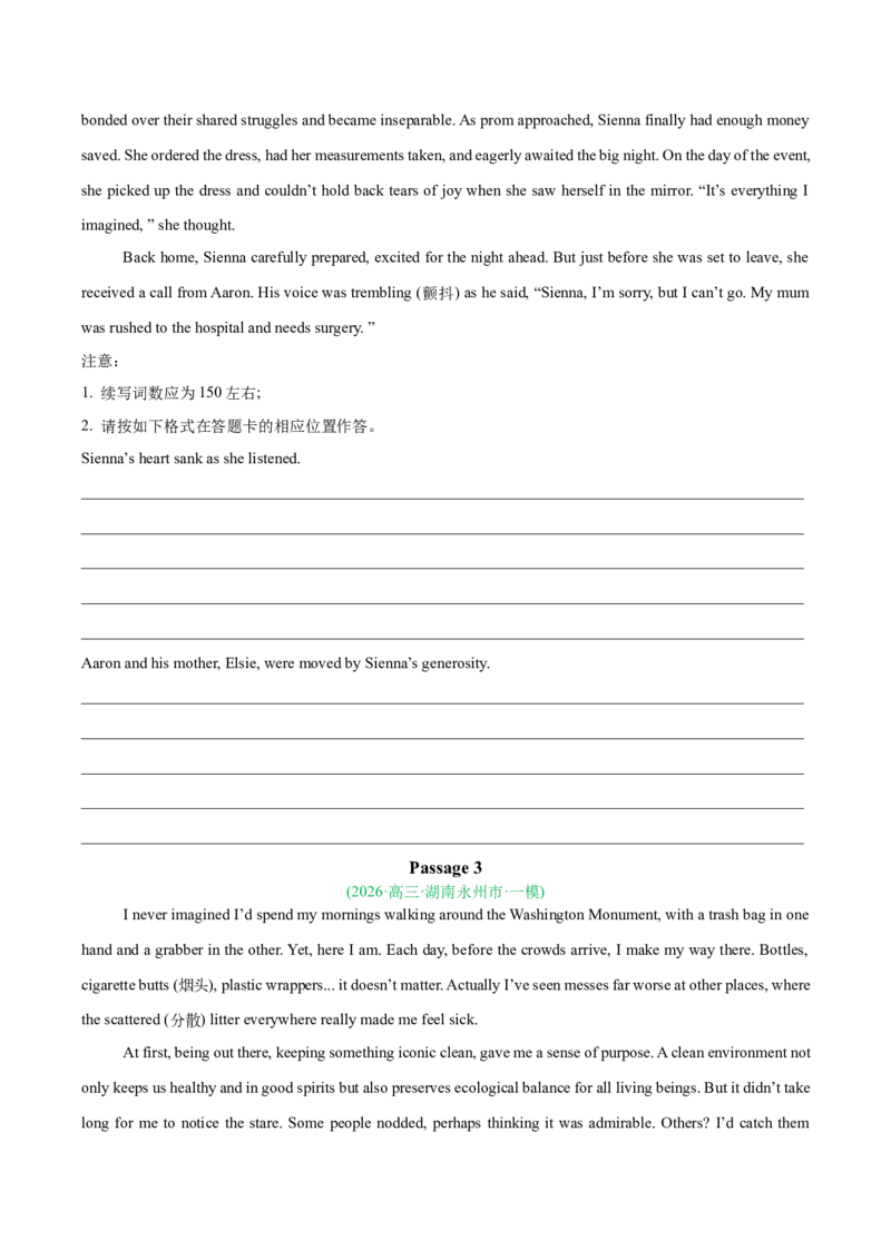 《专题08书面表达（读后续写）（湖南专用）（学生版）(1)_高考一二三轮复习_英语_2027年高考英语专项更新中_2026年高考英语一模试题分类汇编（湖南专用）-G236_2026版》第10页预览
