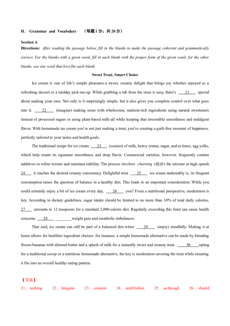 《卷01-金8卷高考英语模拟卷（上海卷）（教师版）_高考一二三轮复习_英语_2026年-英语高考专项复习_132026年高考英语金8卷模拟卷_上海卷》第4页预览