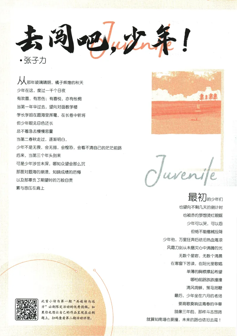 《2024版《初中必刷题》英语7下（YL）_初中全科知识点总结和试卷_赠送习题试卷_初中3年学习辅助资料_2、2025初中必刷题合集_初中必刷题23+24+25上册_24初中必刷题上册+下册全_2024版-下册》第8页预览