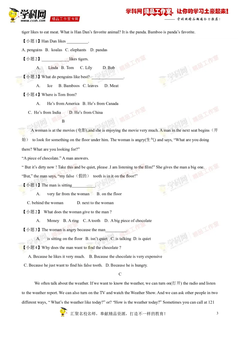 《专题02七年级上册Units5-9（测试）-2017年中考英语一轮复习讲练测课课通（学生版）_初高中资料库_初中资料库（转存避免链接过期失效）_初中英语》第3页预览