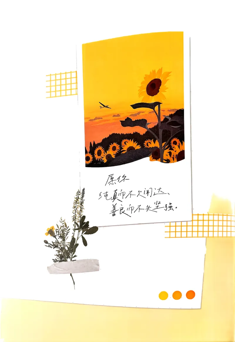 《狂K重点_2026版初中《必刷题》7-9年级上下册册（全科）（多版本合集）_初中必刷题下册_2026版初中《必刷题》8年级下册（全科）_2026春《初中必刷题》英语8下（翼教版）》第2页预览