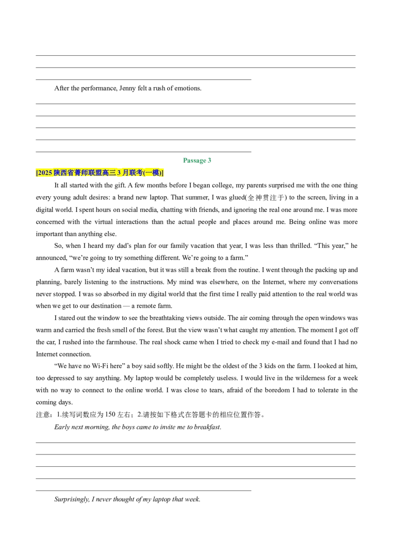 《专题08读后续写（学生版）_高考一二三轮复习_英语_2026年-英语高考专项复习_2025年高考英语一模试题分类汇编（陕西、山西、青海、宁夏专用）》第3页预览