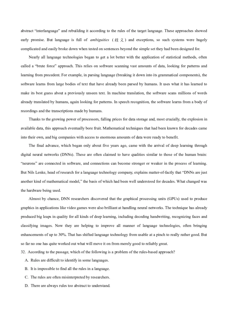 《2024届高考英语二轮复习阶段测试卷(新高考I卷专用)02(解析版)_初高中资料库_高中资料库（转存避免链接过期失效）_高中英语》第7页预览