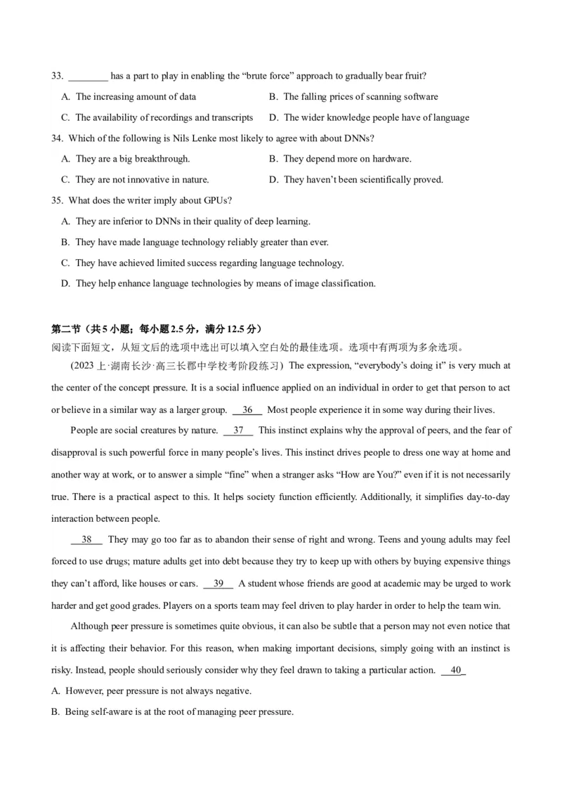《2024届高考英语二轮复习阶段测试卷(新高考I卷专用)02(解析版)_初高中资料库_高中资料库（转存避免链接过期失效）_高中英语》第8页预览