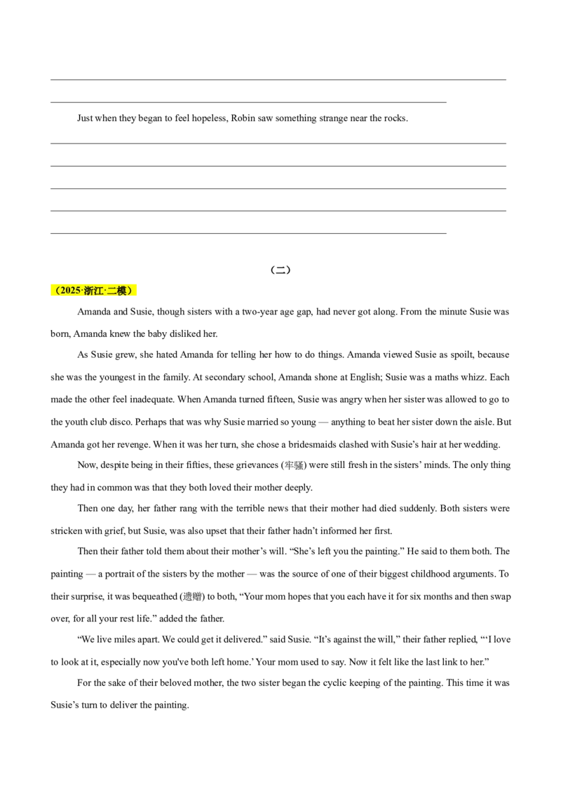 《专题08读后续写（原题版）_高考一二三轮复习_英语_2026年-英语高考专项复习_2025年高考英语二模试题分类汇编（新高考专用）_2025版_第二期》第2页预览