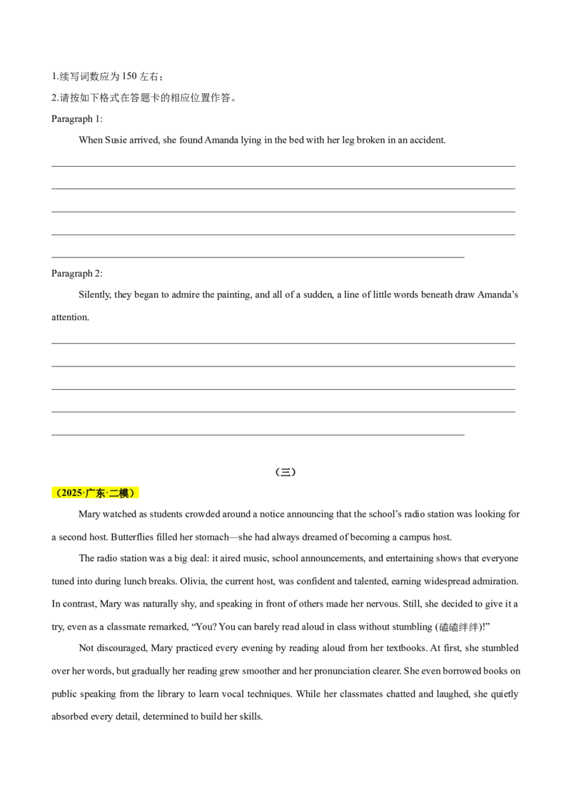《专题08读后续写（原题版）_高考一二三轮复习_英语_2026年-英语高考专项复习_2025年高考英语二模试题分类汇编（新高考专用）_2025版_第二期》第3页预览