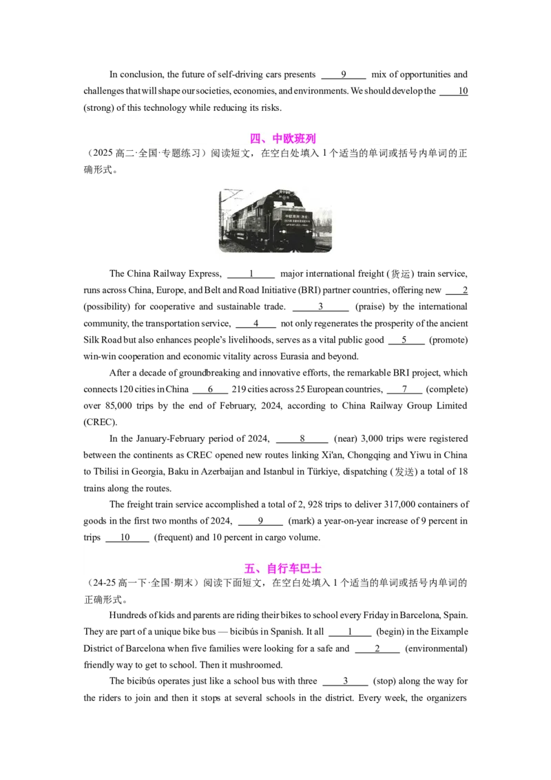 《专题25语法填空之交通与运输(花江峡谷大桥+无人飞机+中欧班列+无人出租车+无人机)（学生版）_高考一二三轮复习_英语_2026年-英语高考专项复习_资料》第6页预览