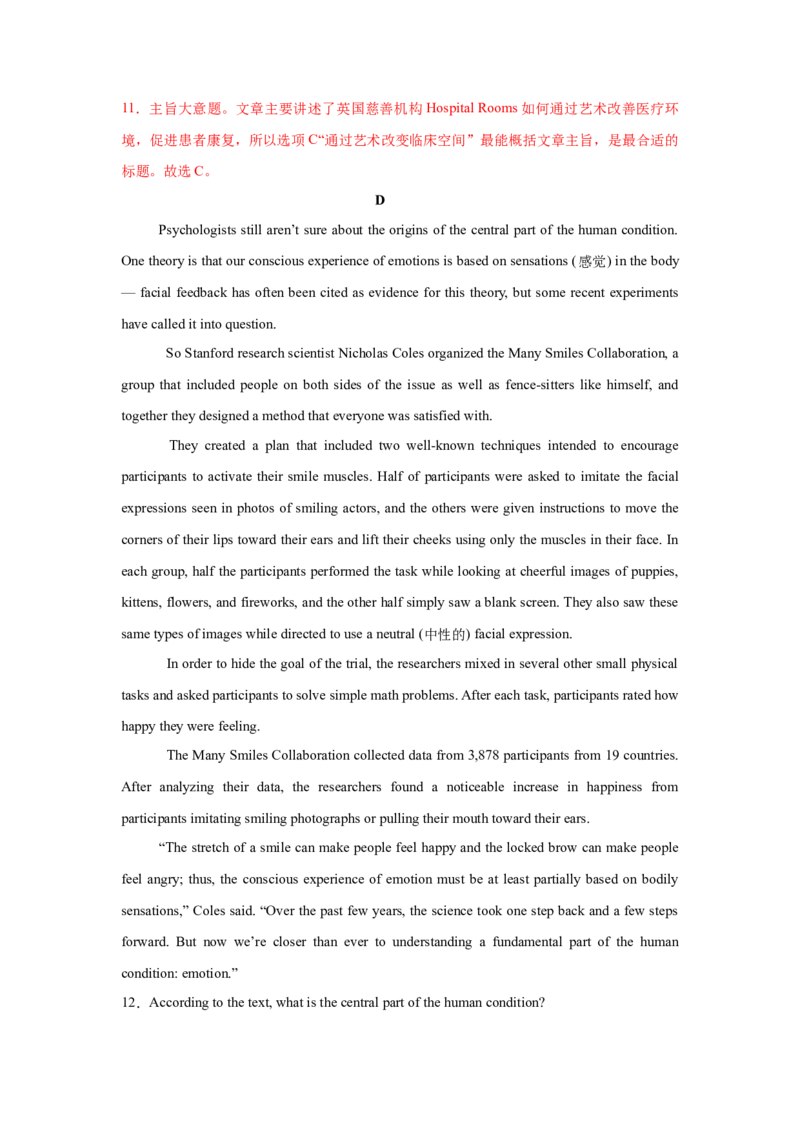 《2025届高三英语高考模拟风向标卷02（广东专用卷)（解析版）_英语(2)_二轮复习_2025年_2025年高考英语二轮热点题型归纳与变式演练（新高考通用）》第8页预览