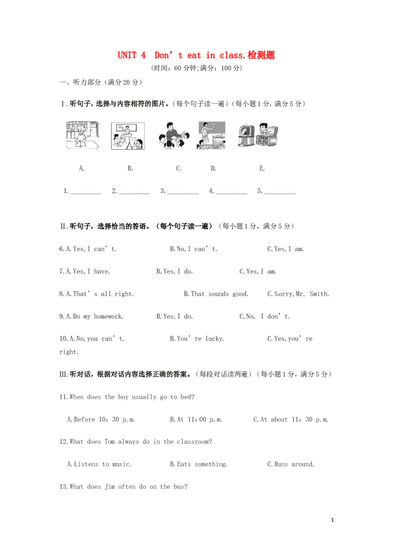 《七年级英语下册《Unit4Don’teatinclass》检测题（含解析）（新版）人教新目标版_初高中资料库_初中资料库（转存避免链接过期失效）_初中英语》第1页预览