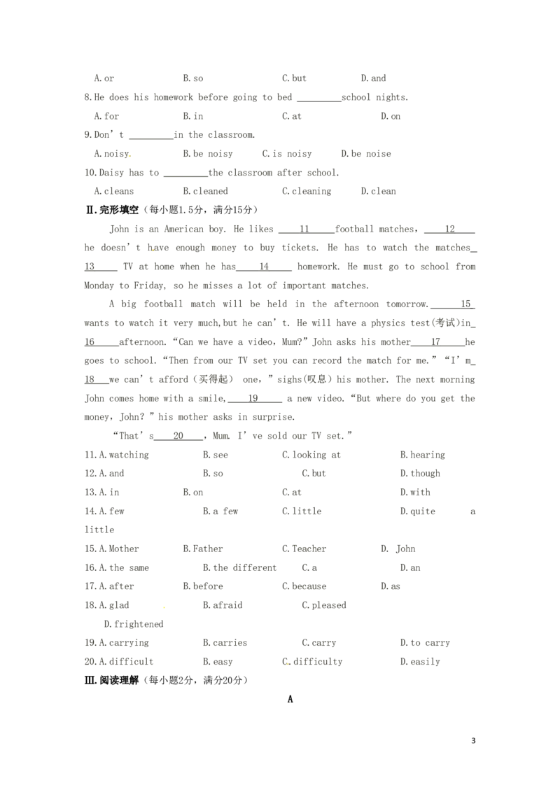 《七年级英语下册《Unit4Don’teatinclass》检测题（含解析）（新版）人教新目标版_初高中资料库_初中资料库（转存避免链接过期失效）_初中英语》第3页预览
