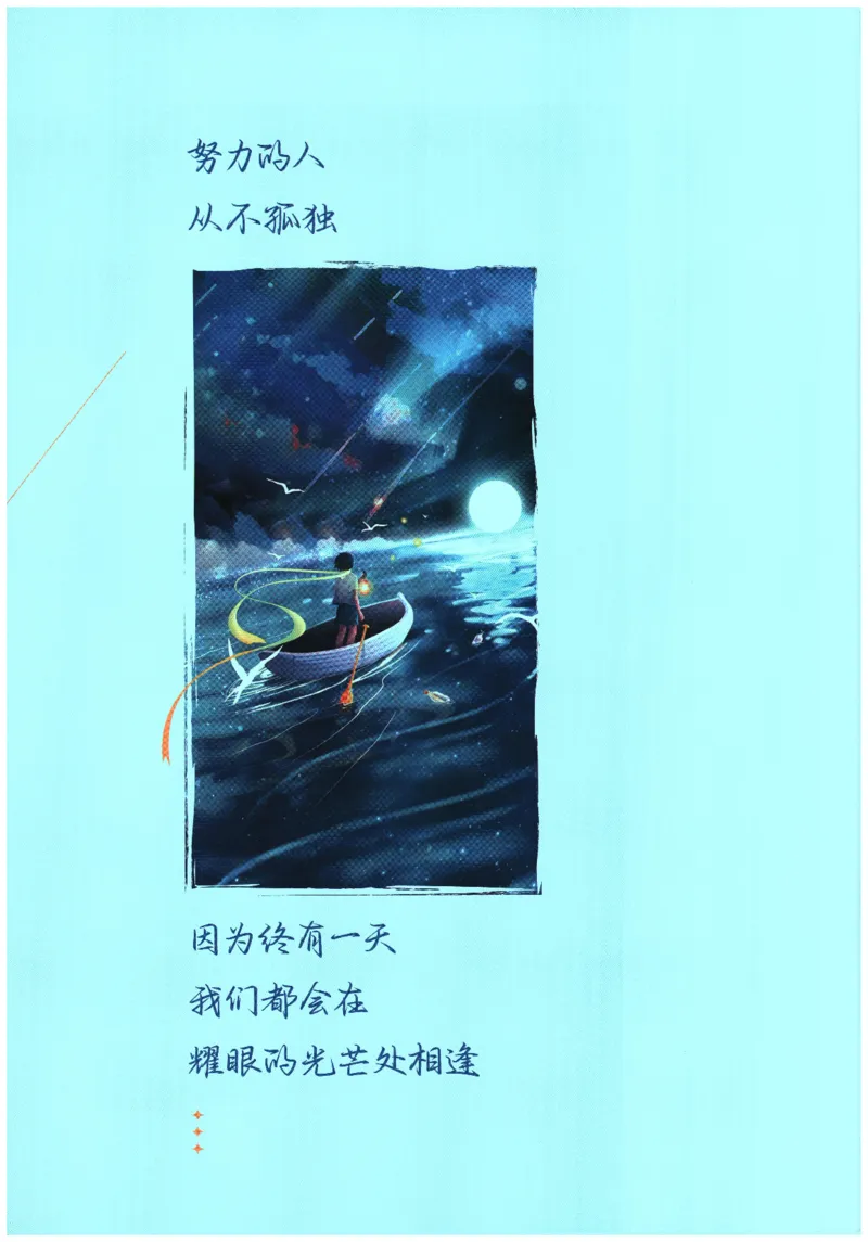 《狂K重点_2026版初中《必刷题》7-9年级上下册册（全科）（多版本合集）_初中必刷题下册_2026版初中《必刷题》9年级下册（全科）_2026版初中《必刷题》9年级下册（数学）（人教）》第2页预览