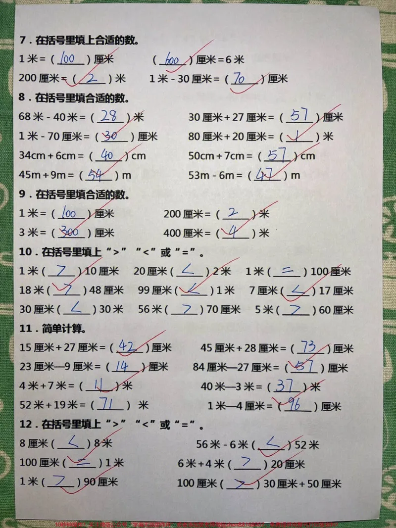 《二年级上册数学易错长度单位填空专项练习#知识点总结#学习#填空易错题》第2页预览