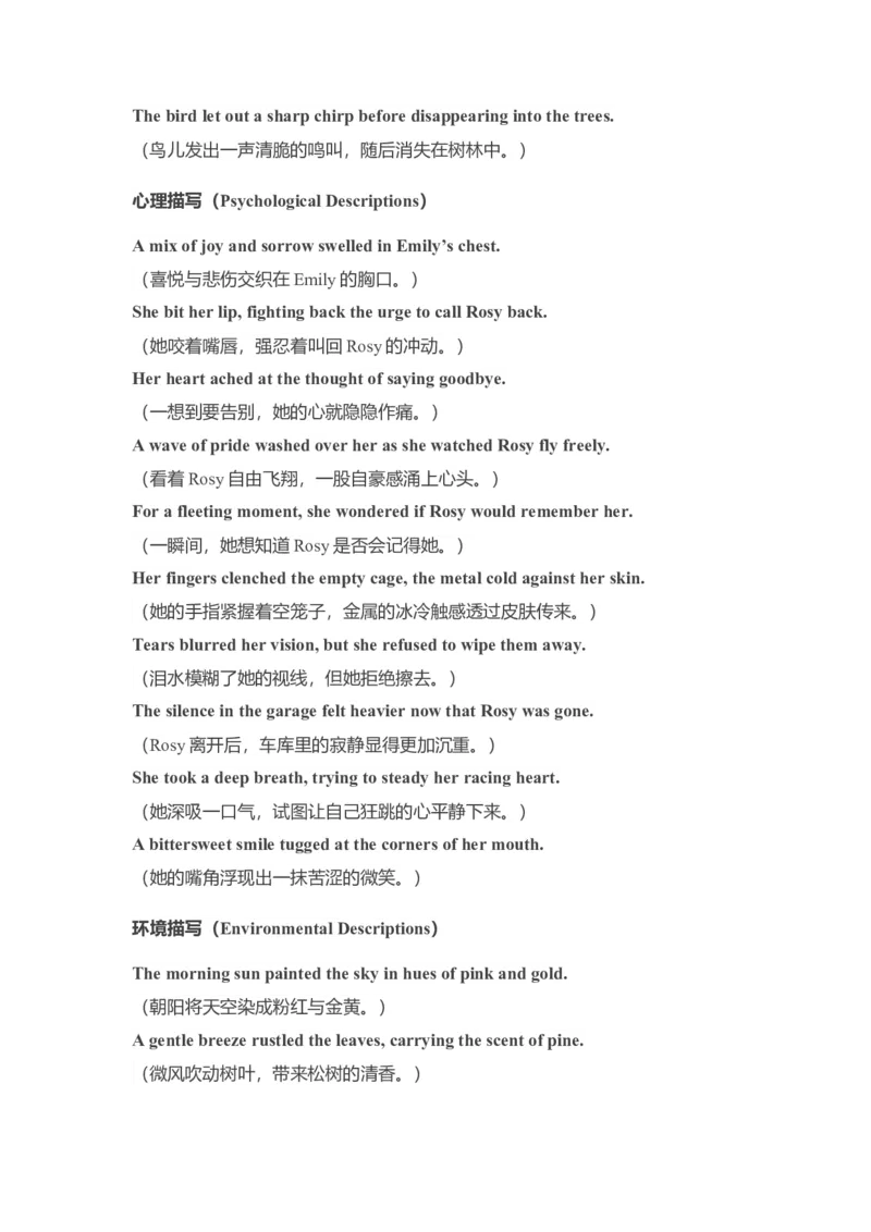 《不读就亏！读后续写动物救援与个人成长类-救赎一只红隼，成全一份成长讲义_高考一二三轮复习_英语_2026年_342026年高考英语一轮复习专项续写读后赋能语境+多篇拓展思路》第9页预览