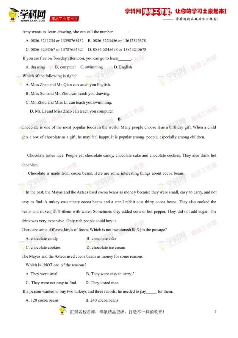 《专题03七年级下册Units1-4（测试）-2017年中考英语一轮复习讲练测课课通（原卷版）_初高中资料库_初中资料库（转存避免链接过期失效）_初中英语》第3页预览
