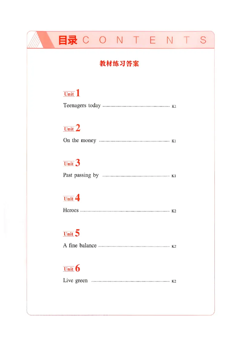 《教材练习答案_2026秋初中教辅合集_2026秋53系列_2027《初中53同步》9上英语（外研版）》第2页预览